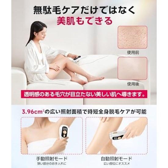 Hair Removal Device VIO CompatibleSalon-Level IPL Light Instant 10 Cooling Low IrritationBeard Mens Womens Full Body Applicable Sapphire High Power 1