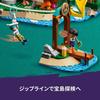 LEGO Friends Adventure Camp Treehouse Building Set 42631 for Kids Ages 8-10