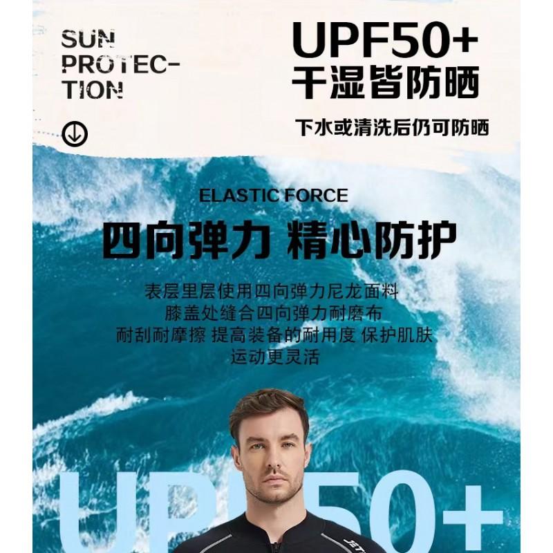 Diving Wetsuit 3mm Neoprene Snorkeling Surfing Paddleboarding Swimming Warm Quick Dry Sun Protection Unisex