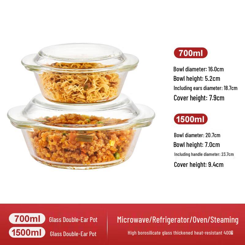 Wuhe Heat-Resistant Glass Bowl Set with Lids