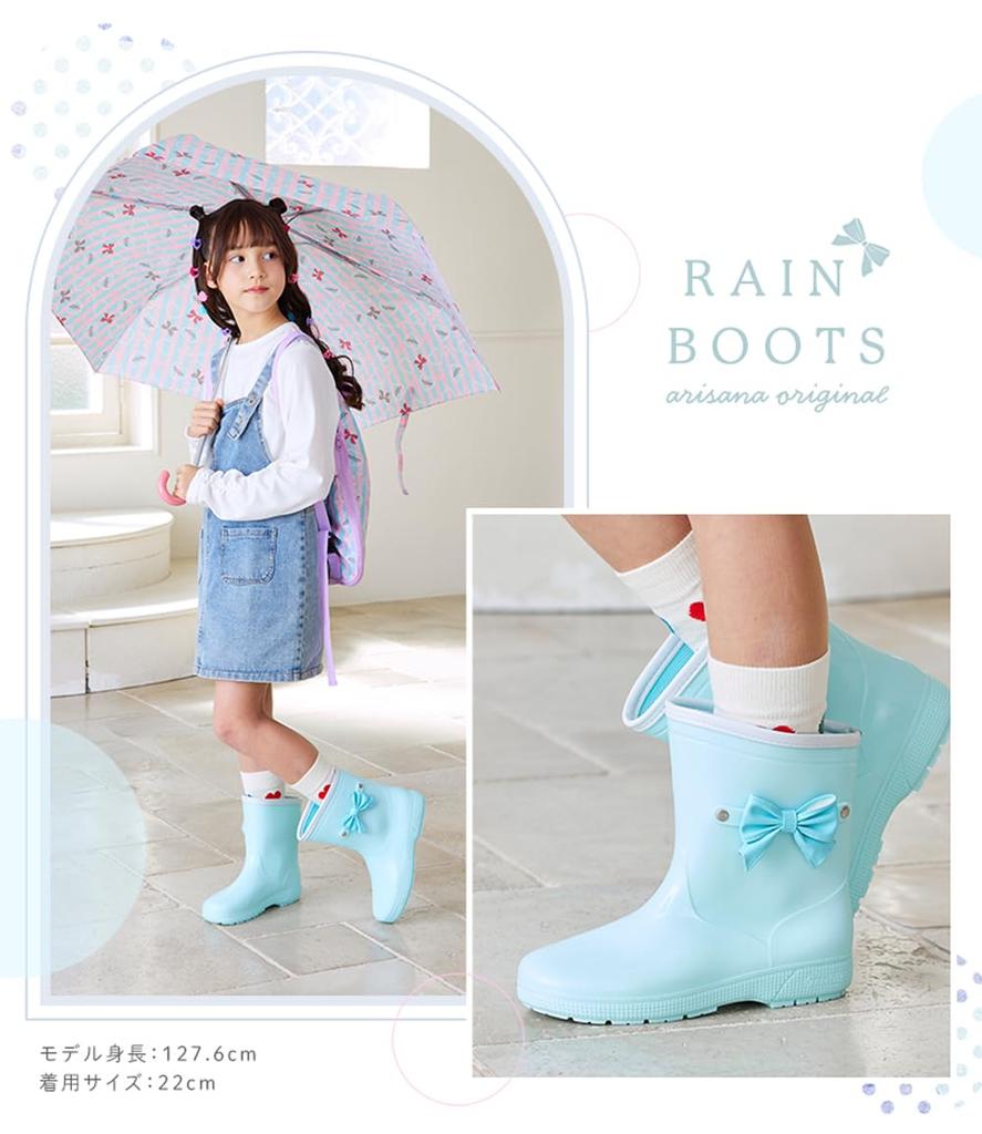 Arisana Rain Boots with Sherbet 20cm Ribbon, Kids' Girls, Mint,