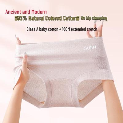 GUJIN Damen Baumwollslips mit hohem Bund (3 Pack)