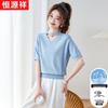Hengyuanxiang Women's Summer Solid Short Sleeve T-Shirt