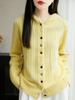 Women's Thick Hooded Wool Cardigan - Autumn/Winter Casual Cable Knit Sweater Coat
