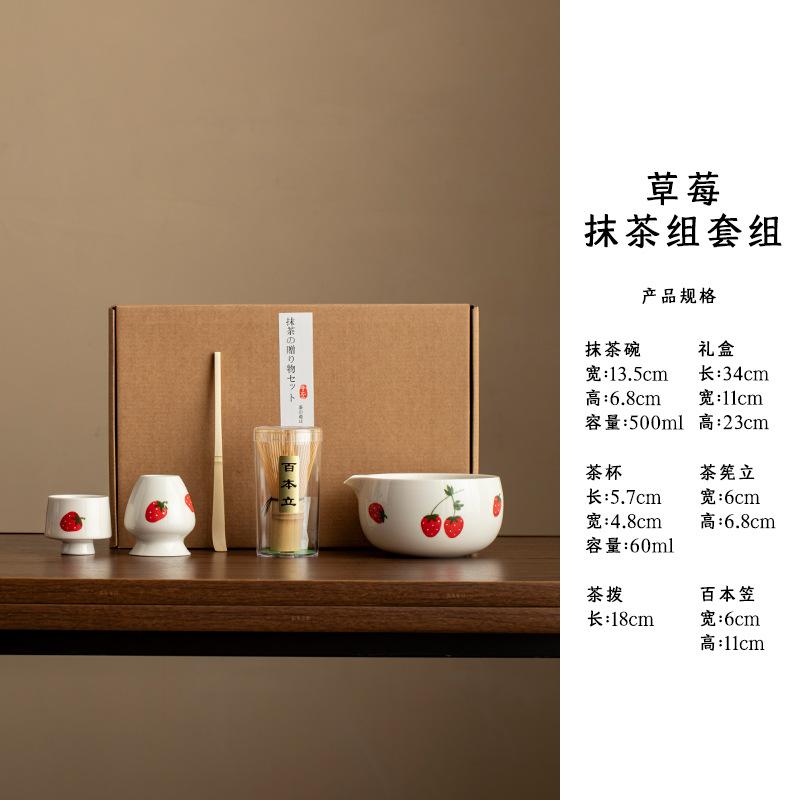 Japanese Style Matcha Blender Set Bamboo Tea Brush Teaspoon Tea Bowl Matcha Tool Whisk Tea Making Ceremony Accessory 2025 New