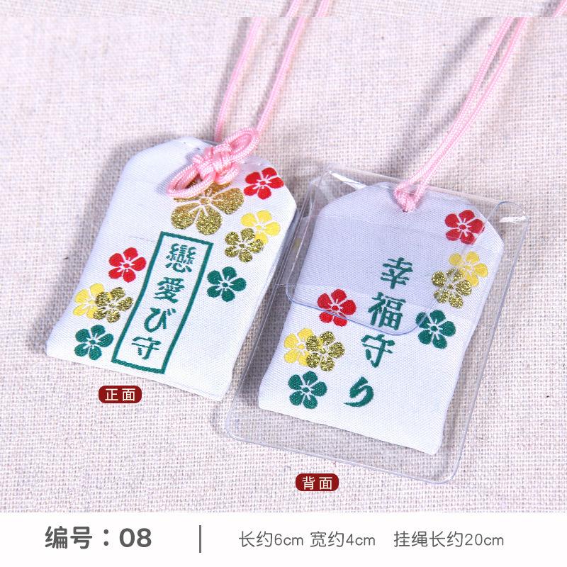 

Carry Bag, Bag, Pendant, Car Pendant With You One Size розовый