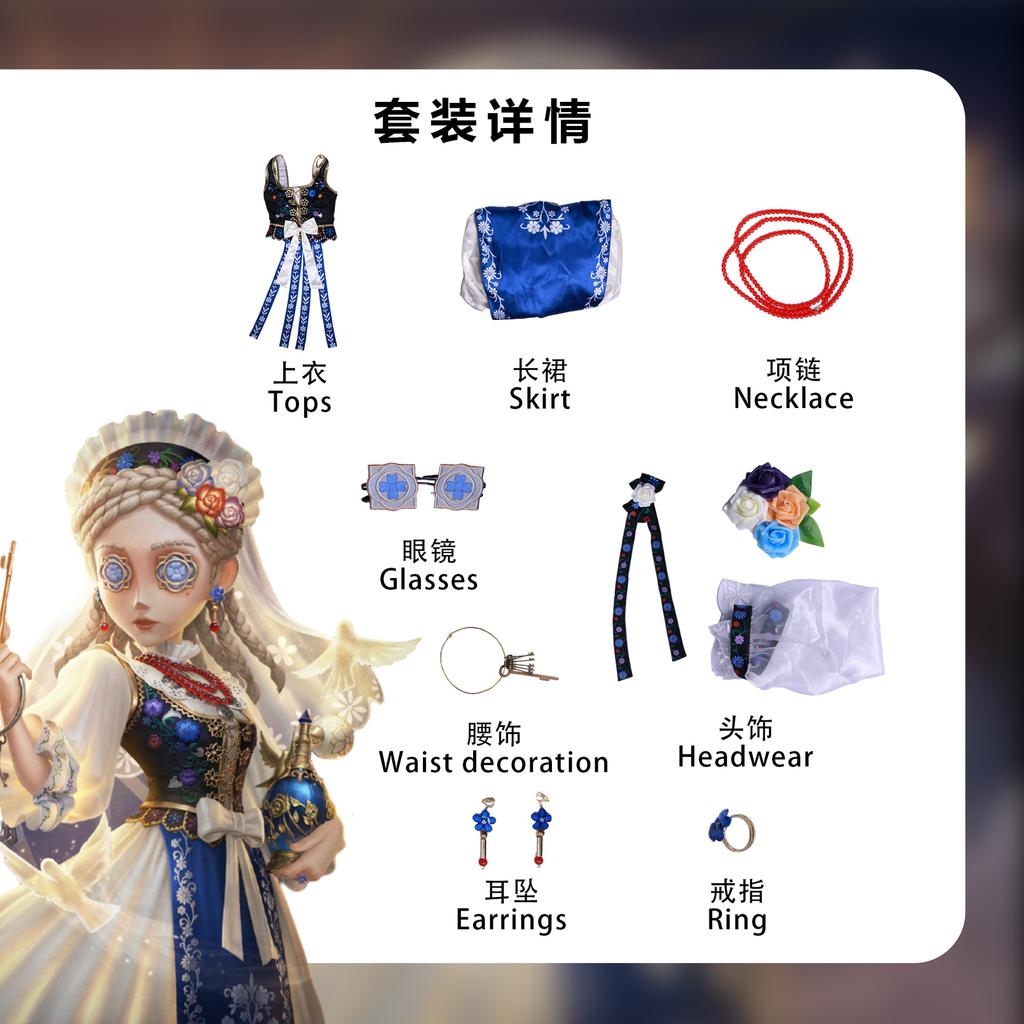 Game Identity V Perfumer  Cosplay Costume Uniform Halloween Party for Women Men Carnival Props