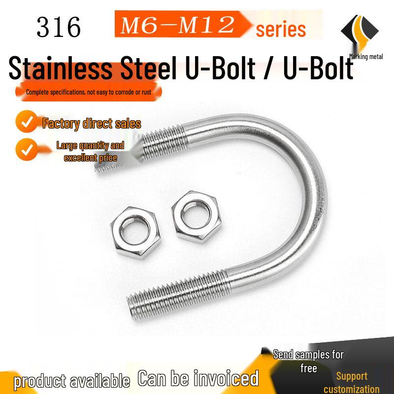 316 Stainless Steel Acid-Resistant U-Bolt Clamp (M6-M12) - Customizable