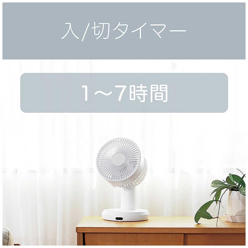 Kozumi Circulator, DC Motor, 7 Airflow Settings, Easy Disassembly, Timer, Automatic Oscillating Head, White, KCF-1553/W
