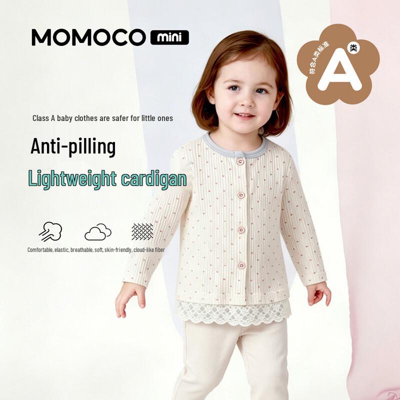 Mamimaca Kids Summer Sun Protection Jacket 80 абрикосовый