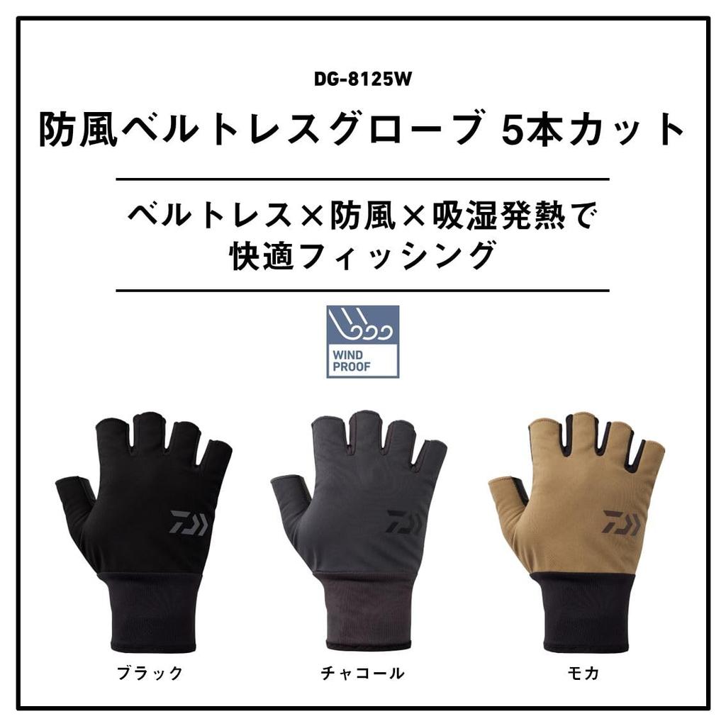 DAIWA Windproof Beltless XL Gloves, 5-Piece Cut, DG-8125W, Black,