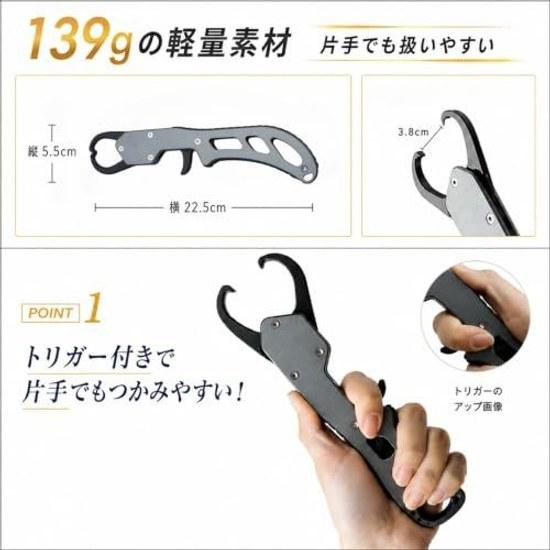 Veteran Angler Supervised Fish Grip Pliers Set Fishing Gear Grabber Strap Carabiner Hook Remover Lightweight Load Capacity 20kg Line Cutter Rust