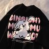 Black Pink Contrasting Color Sweet Cool Short-sleeved T-shirt for Men and Women Plus Fat Extra Large Size Fat Mm Loose Pure Cotton Rabbit Printing Cou