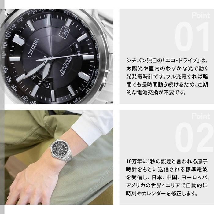 [Citizen] Citizen Collection CB0011-69E Men's Eco-Drive Watch Black