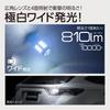 Axs T16 LED Back Lamp 27 Lights High Brightness SMD