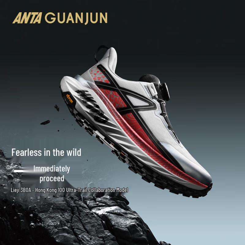 Anta Champion Peregrine 3 BOA Men s Trail Running Shoes US 9.5