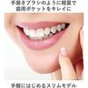 Panasonic Electric Toothbrush Doltz White EW-DM62-W