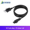 "US ETL-Certified American 3-Plug Power Cord with US Standard Plug"