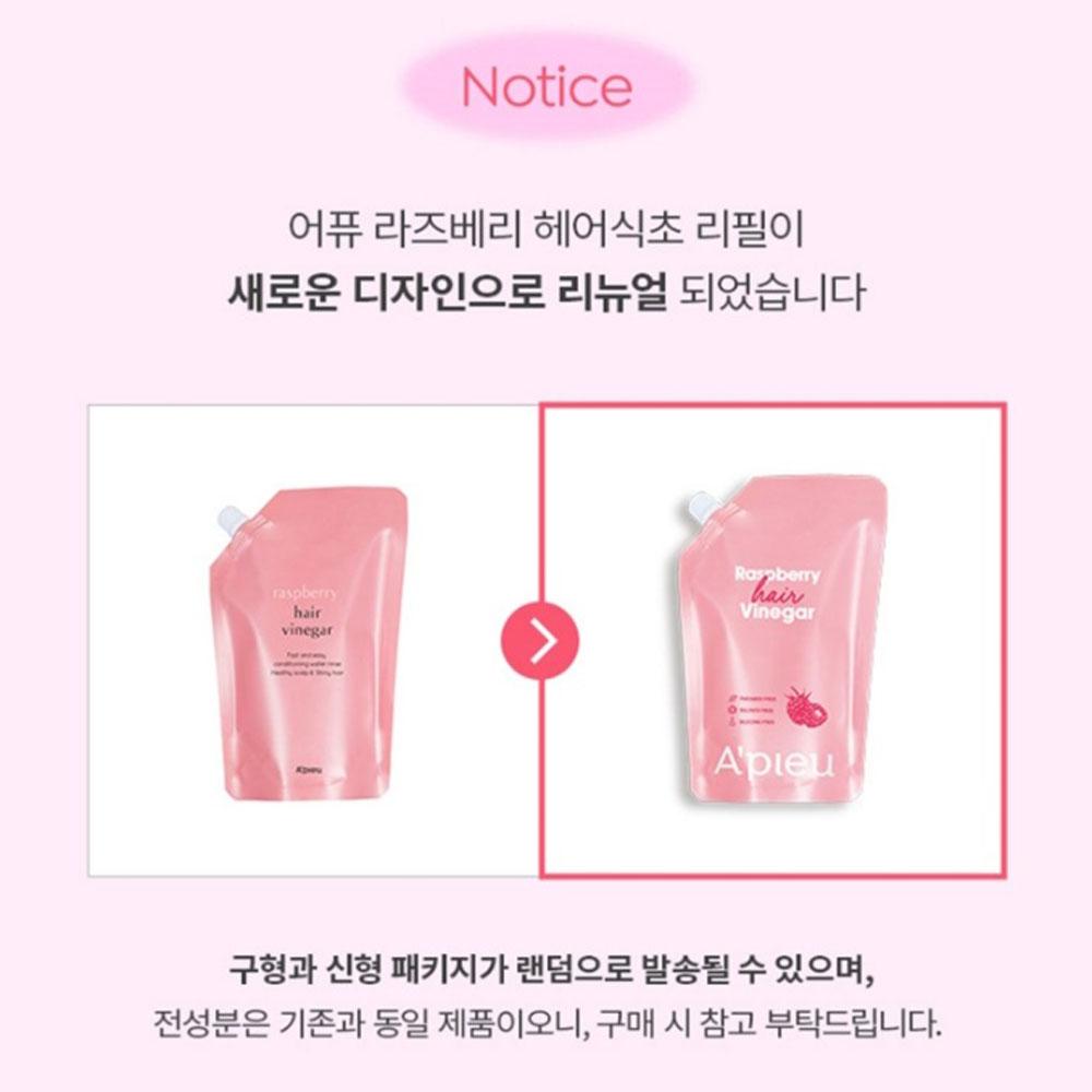 APIEU Raspberry Hair Vinegar Refill Raspberry Flavor, 400ml, 3 pcs.