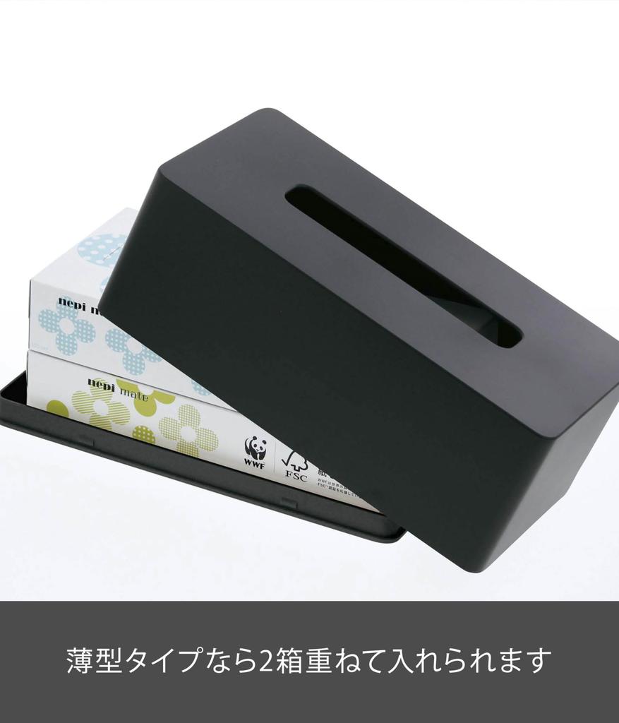 Yamazaki Jitsugyo 4002 magnetisk veske svart Ca. B26 x D13 x H10cm Tower Fuktighetsgivende vev kjøkkenpapir Kompatibel med papirbokser opp til