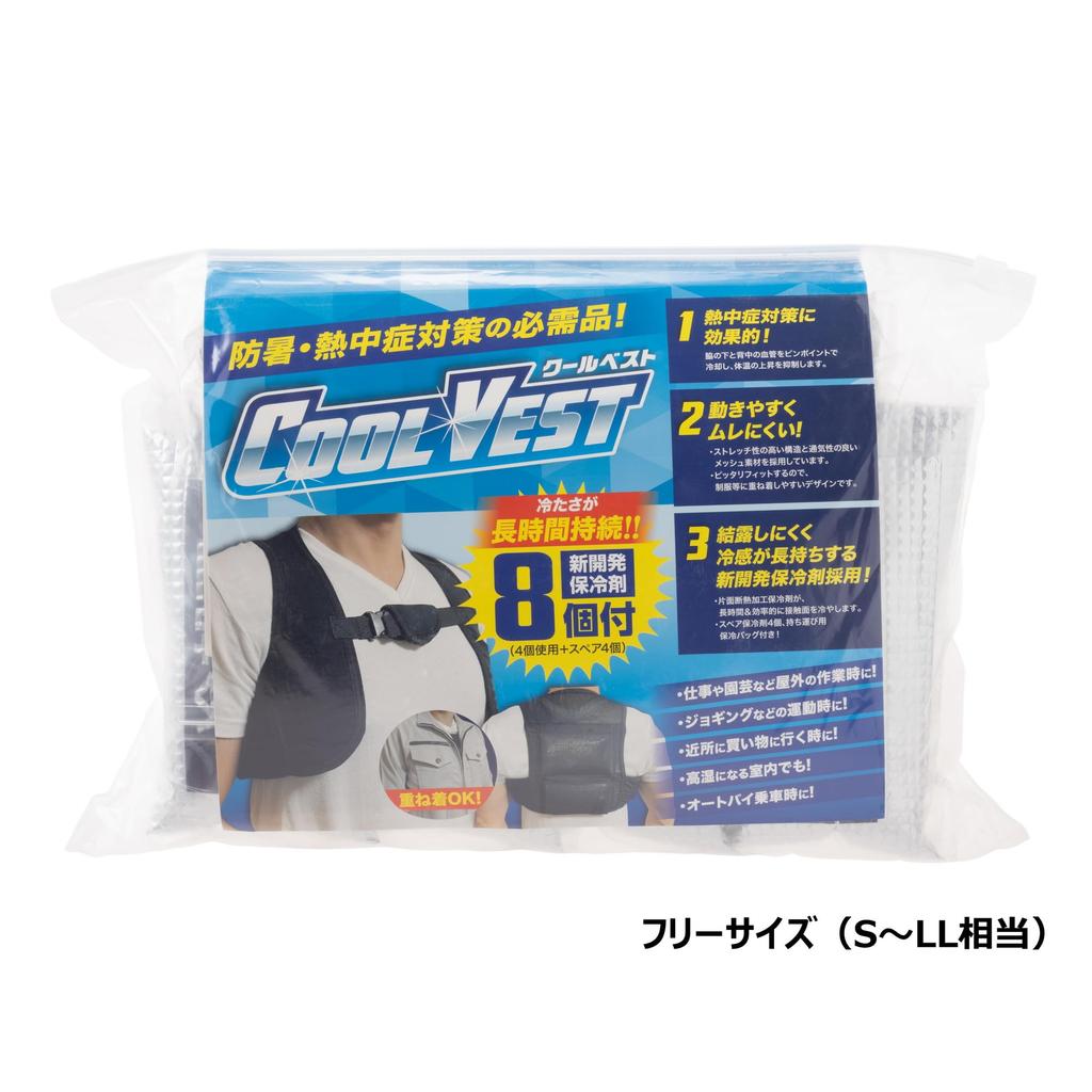 ETHOS Cooling Vest for Heat Free Size Protection,