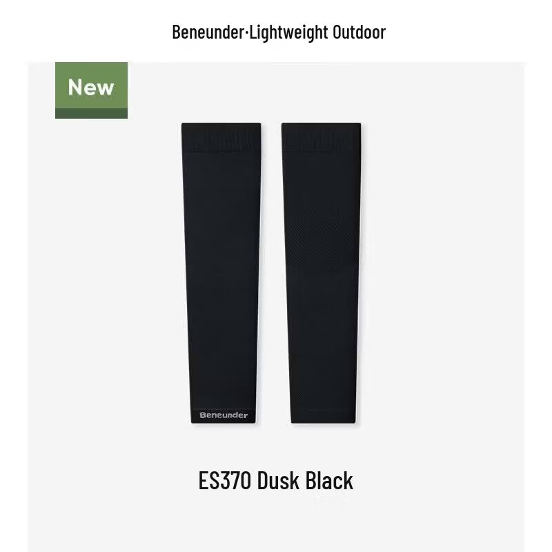 Beneunder High Elastic Sun Protection Sleeves