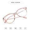 Portable PC Frame&Resin Lens Optical Eyewear Computer Glasses Anti Blue Rays Fashion Eyeglasses