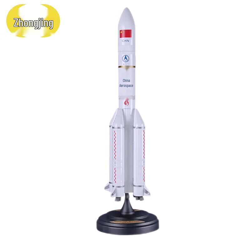 Long March 5 Rocket Model