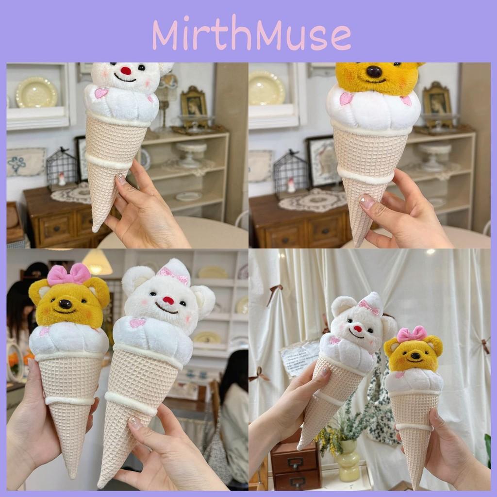 Cute Bear Butter Ice Cream Plush Animal Pp Cotton Fill Gift Children For