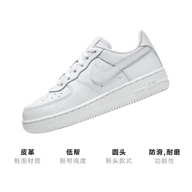 Nike Air Force 1 Low Triple White 2017 PS 314193-117