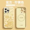 Fortune Is Suitable for Apple 16pro Mobile Phone Case, the New iPhone16 Anti-drop 16promax Magnetic Attraction 15p Liquid.