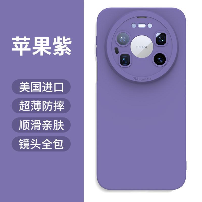 Applicable To Huawei Mate11promax Mobile Phone Case, the New Mate11 Liquid Silicone Lens Is All-inclusive, Anti-drop and Simple.