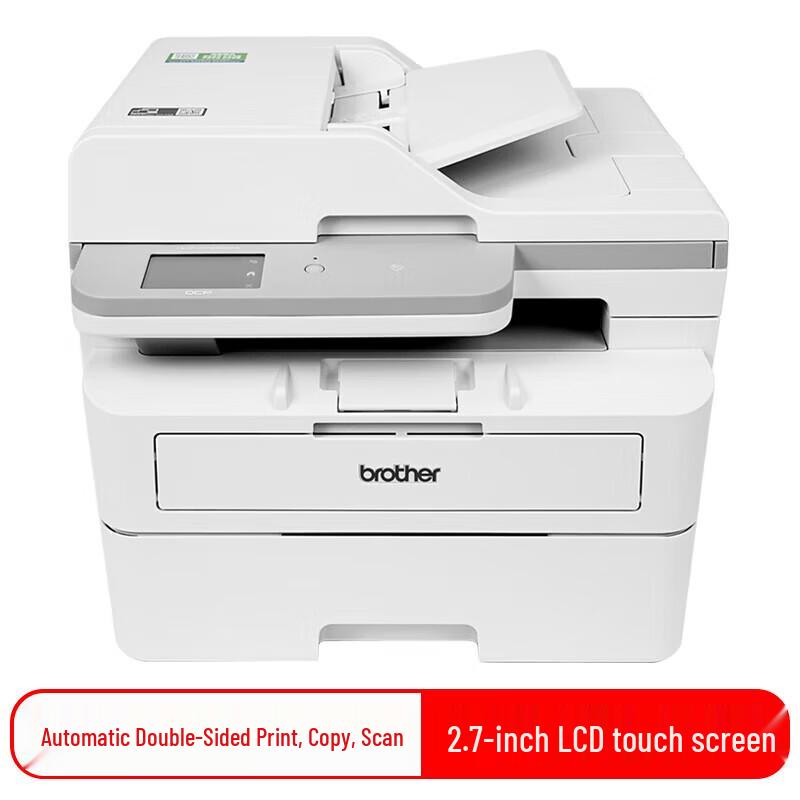 Brother DCP-B7XXX Series Black & White Laser Multifunction Printer CN plug (adapter included)