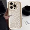 Full screen white leopard print for iPhone17ProMax mobile phone case 14 Apple 13Pro matte 12/15 premium