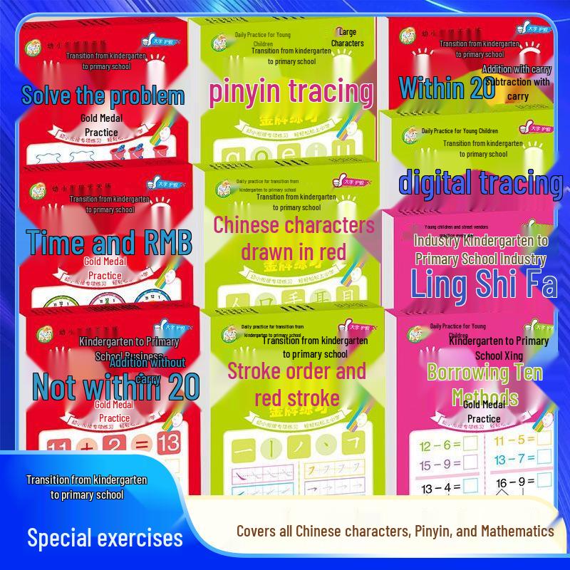Kindergarten-Primary School Transition: Tracing, Writing, Calculation, Pinyin, Characters, Numbers, Math Practice Flashcards & Books Set