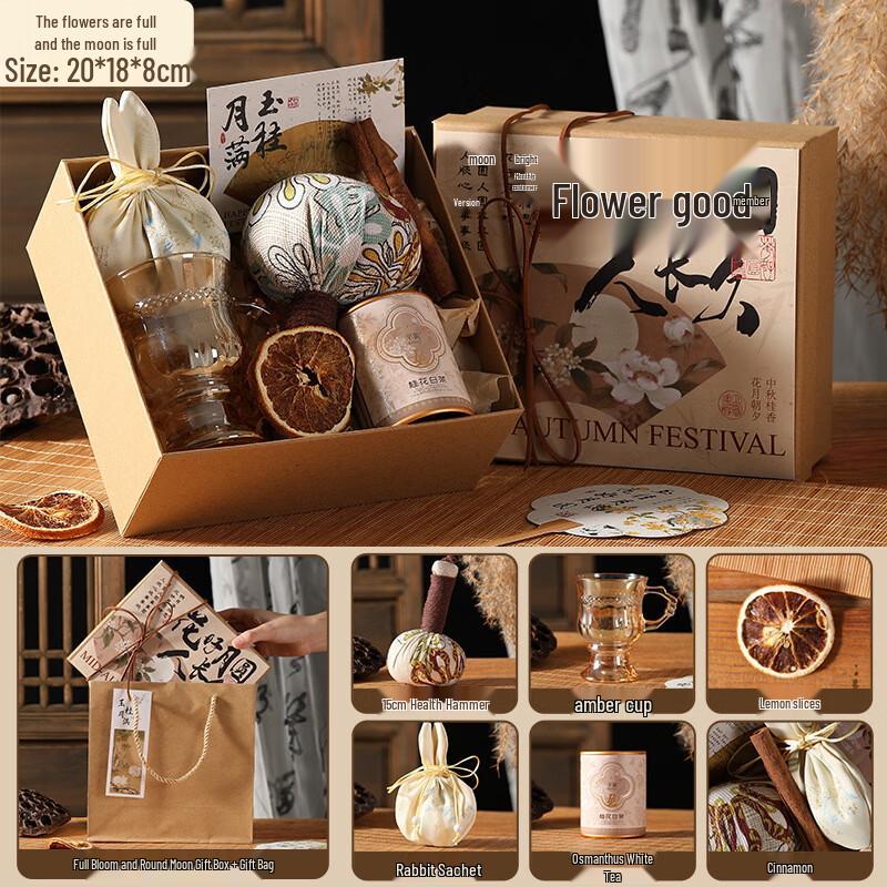 Ai Qi Yi Xuan Mid-Autumn Wellness Gift Set