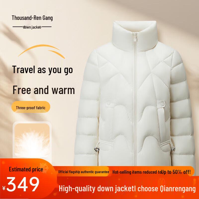 Женский короткий пуховик Qianrengang со стойкой Y309073Y S