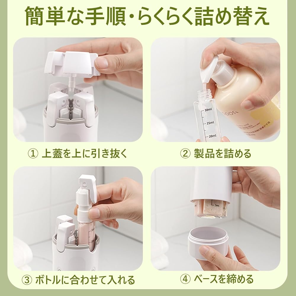 Travelon 4-in-1 Travel Dispenser 30ml x 4 Leakproof Locking Pump Compact Refillable Bottle Set White