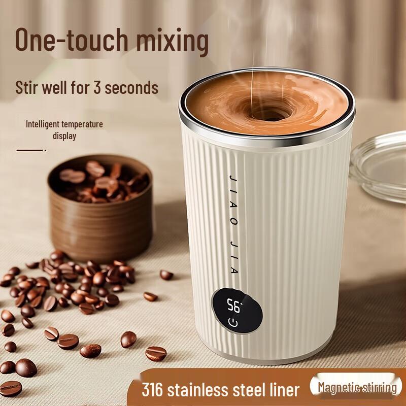 Xidomi Smart Magnetic Self-Stirring Coffee Mug