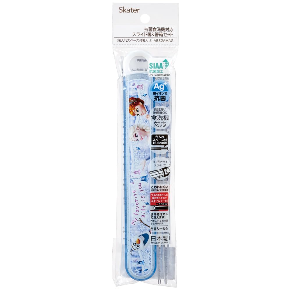 Skater Chopsticks and Chopstick Case Perfect for Sliding Made In Disney Frozen Children's Set, 16.5cm, Lunchboxes, Antibacterial, Easy-Opening Design,