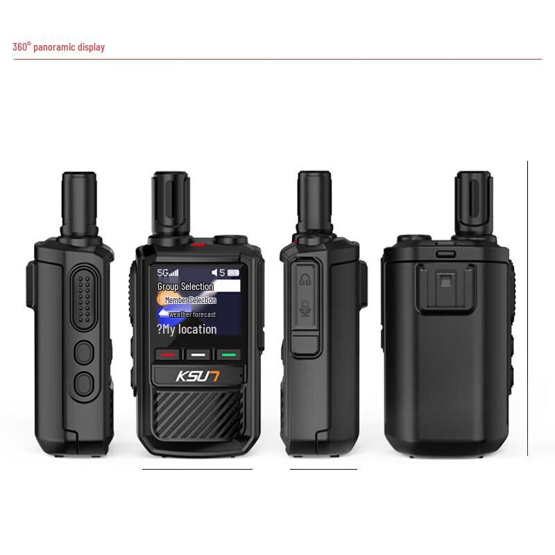 KSUN TFSI Public Network Walkie-Talkie (CN Version)