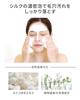 VINTORTE Botanical Moist Wash (Vintorte Facial Soap) v-bm-wh