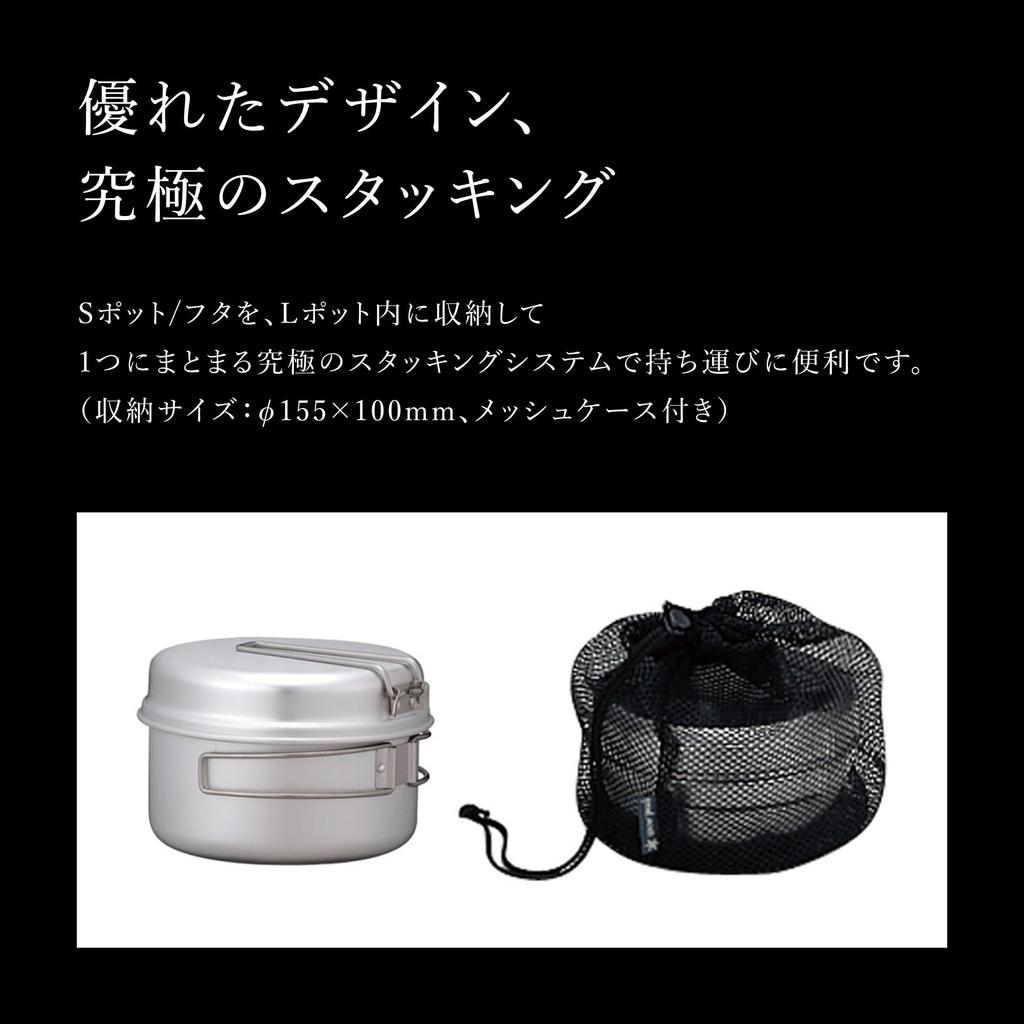 Snow Peak Aluminum Personal Cookware Cooking Solo Shallow with Frying Outdoor Emergency Set Utensils, Use, Type, Bag, Pot, Pan, Camping, Hiking,