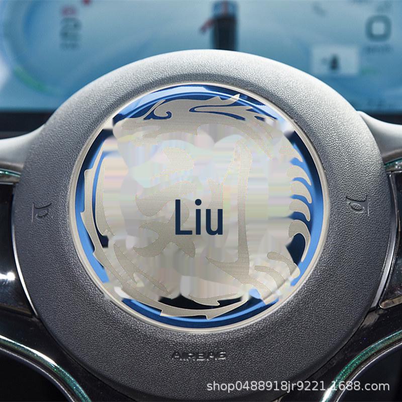 BYD Seagull Yuan PLUS Dolphin Seal Lenkrad Logo Innendekoration