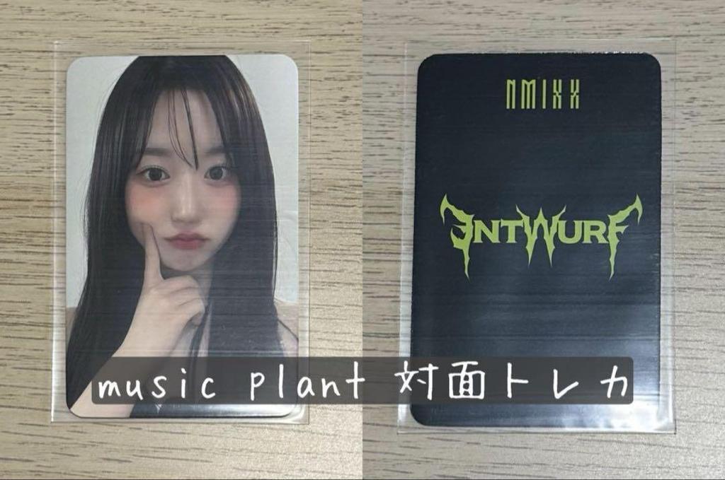 [USED] NMIXX ENTWURF music plant meeting Hyewon