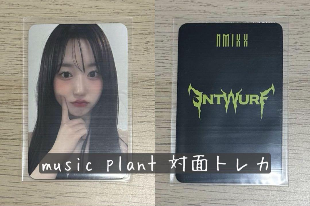 

[USED] NMIXX ENTWURF music plant meeting Hyewon