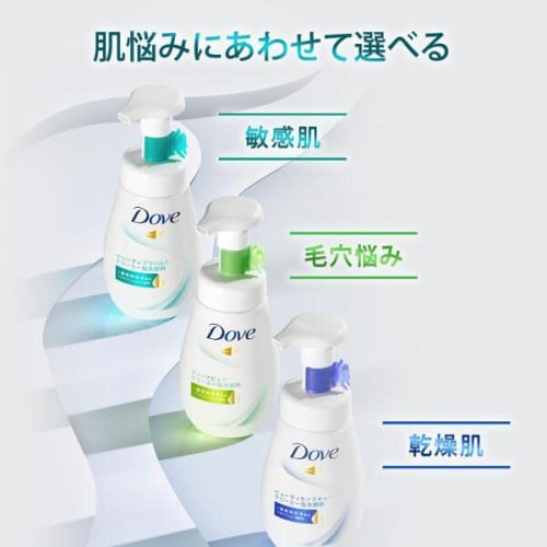 Dove Sensitive Mild Creamy Foam Facial Cleanser for Sensitive Skin 160mL