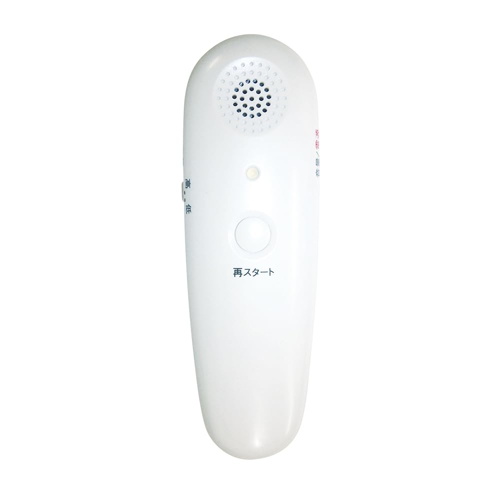 Fuji Pax Sales Voice Monitor Portable Hearing White Aid,