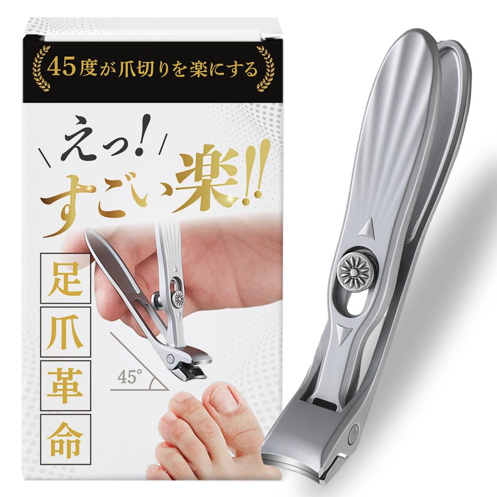 BRACKEN Agc by Toenail Toenail Clippers with a Angle for Easy Suitable for Elderly Caregivers and Pregnant and Lightweight [Recommended Specialists]