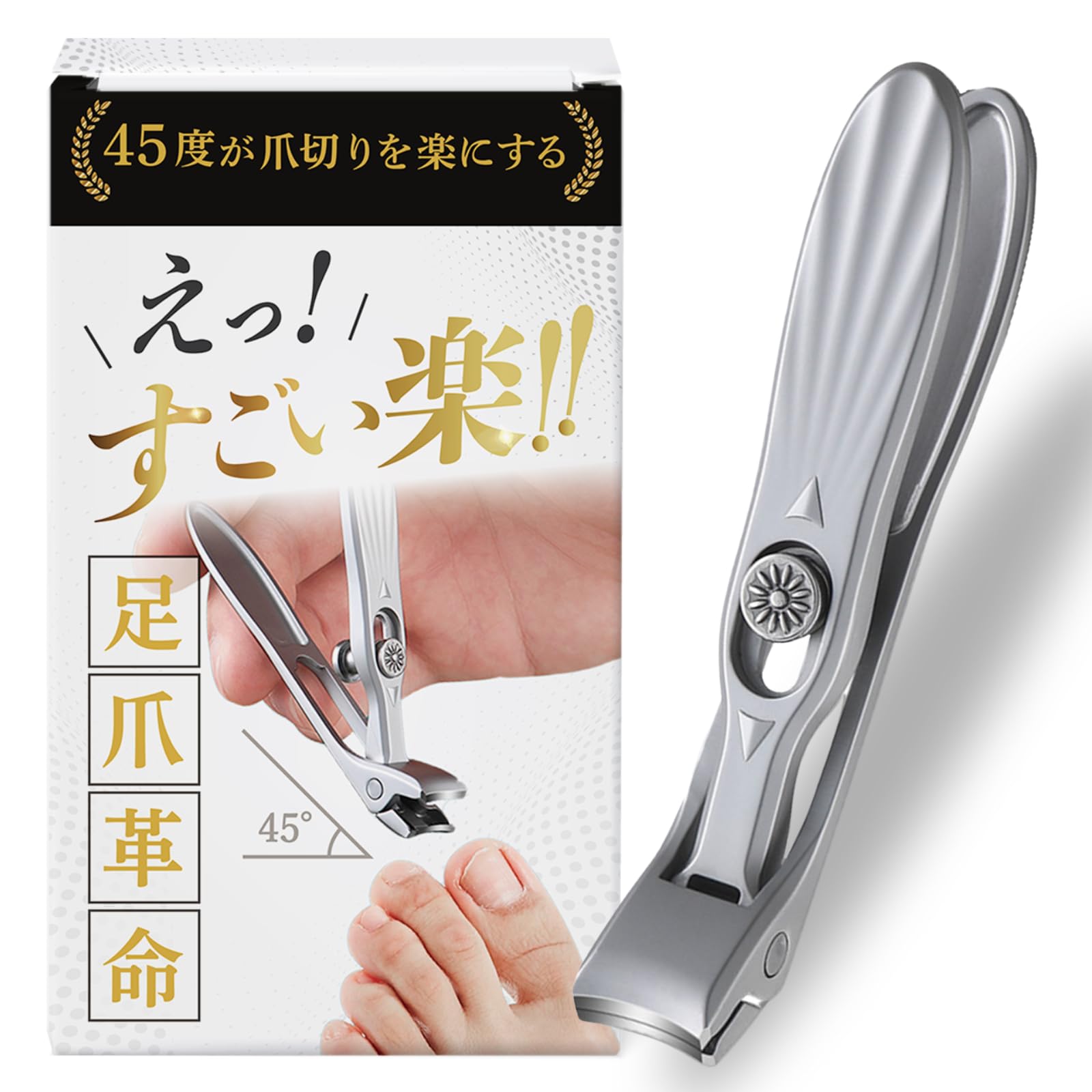 

BRACKEN agc by Toenail Toenail Clippers with a Angle for Easy Suitable for Elderly Caregivers and Pregnant and Lightweight [Recommended Specialists]